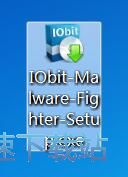 IObit Malware Fighter安装教程