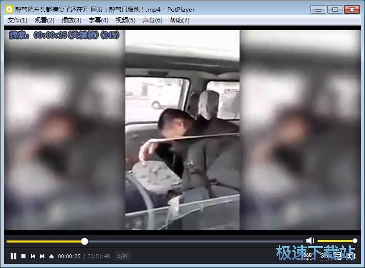 图：播放视频/更换皮肤教程