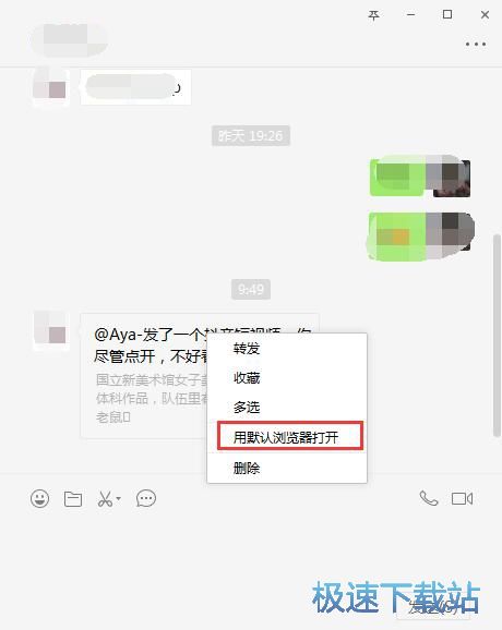 图：下载无水印视频教程