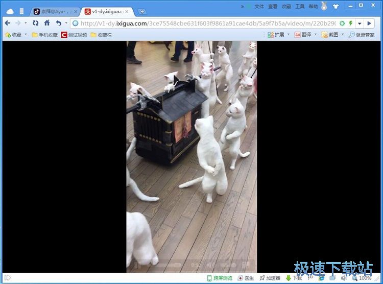 图：下载无水印视频教程
