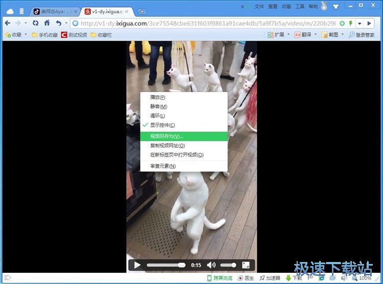 图：下载无水印视频教程