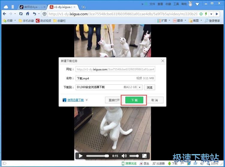 图：下载无水印视频教程