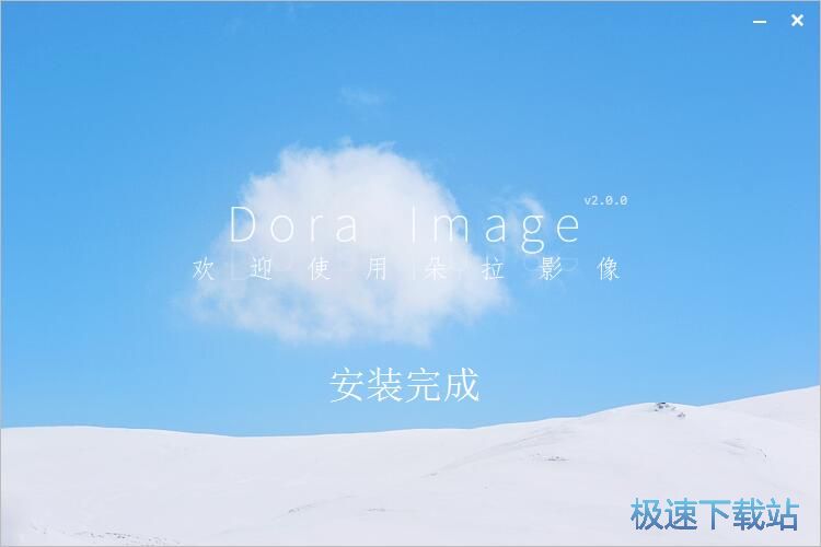 图：朵拉影像安装教程