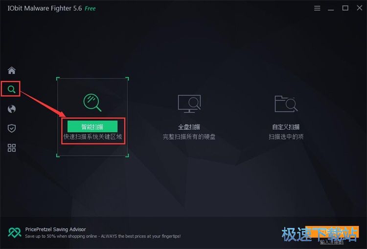 图：扫描清理恶意软件教程