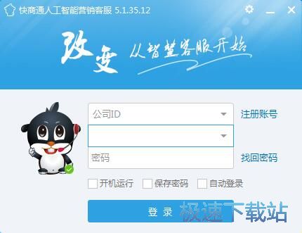 图：账号注册教程