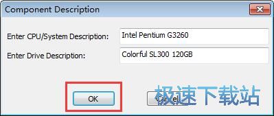 图：硬件跑分教程