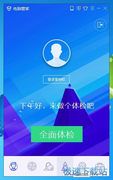 图：电脑管家12.12评测