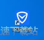 图：电脑管家12.12评测