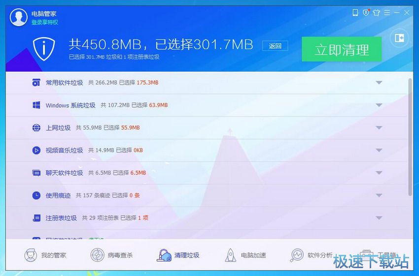 图：电脑管家12.12评测