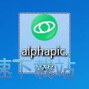 超级看图安装教程