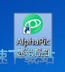 图：播放图片幻灯片教程