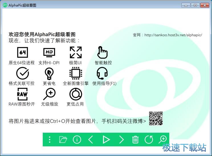 图：播放图片幻灯片教程