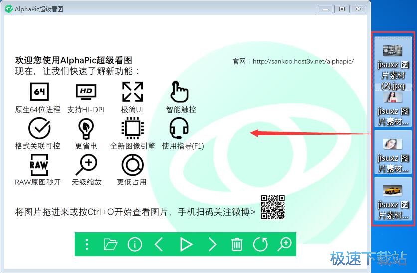 图：播放图片幻灯片教程