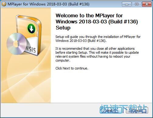 图：MPlayer安装教程