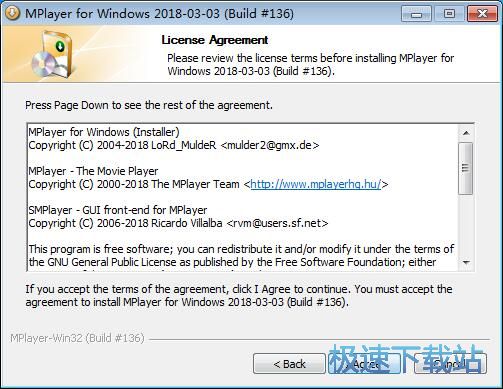 图：MPlayer安装教程