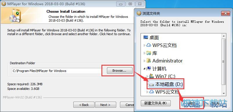 图：MPlayer安装教程