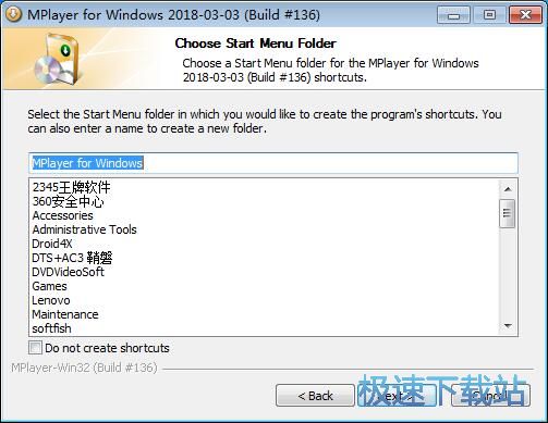 图：MPlayer安装教程