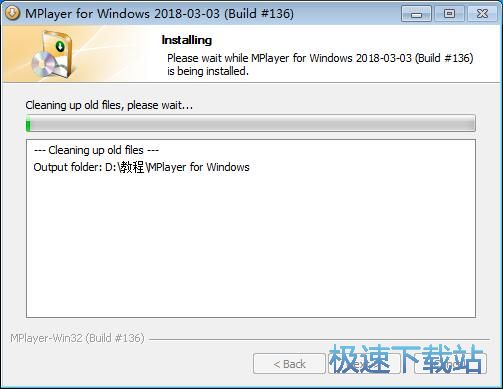 图：MPlayer安装教程