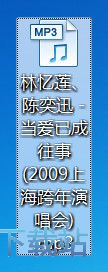 图：歌曲下载教程