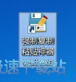 图：复制粘贴文本教程
