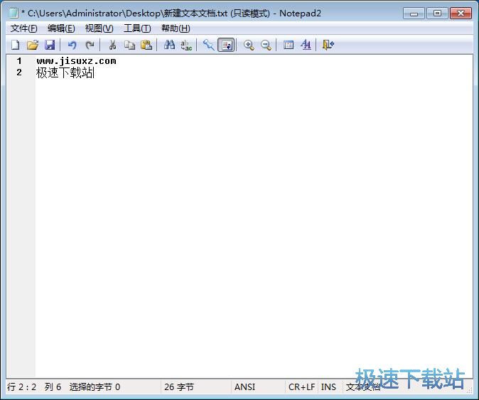 图：复制粘贴文本教程