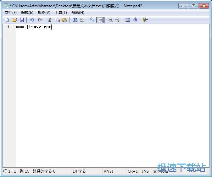 图：复制粘贴文本教程