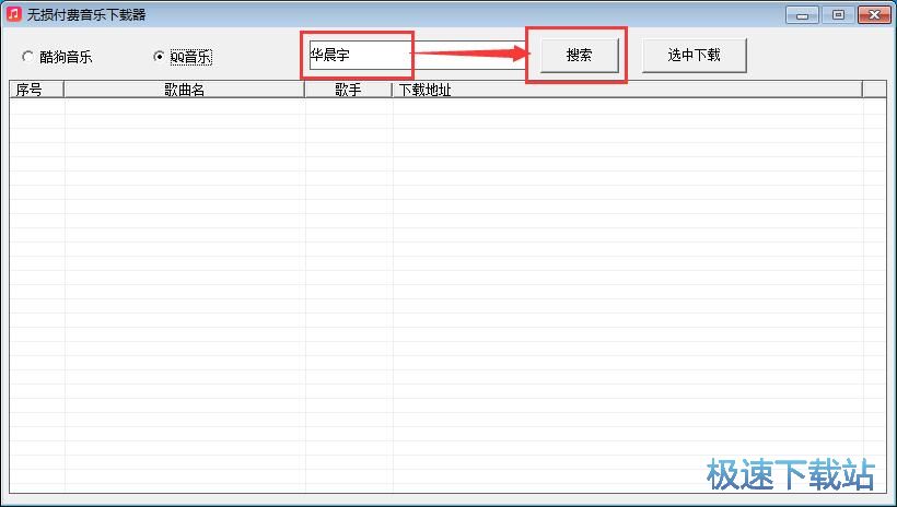 图：免费下载音乐教程