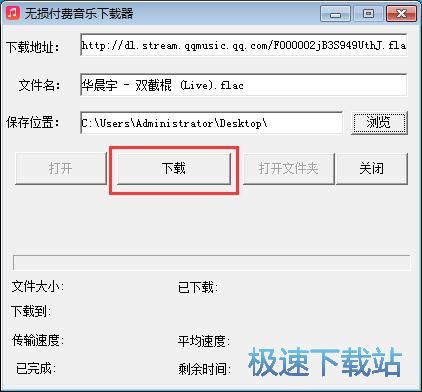 图：免费下载音乐教程