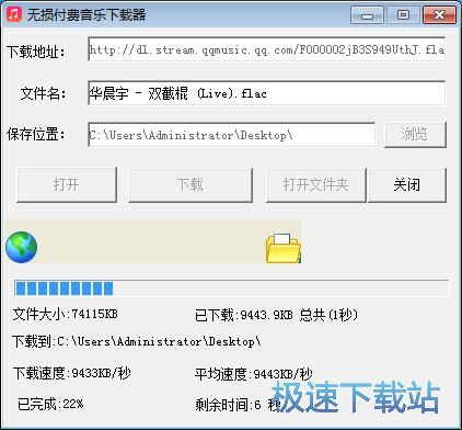图：免费下载音乐教程