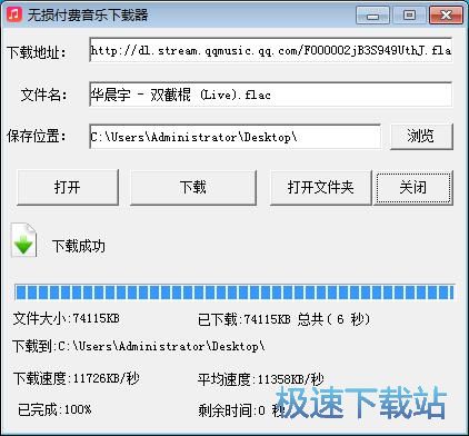 图：免费下载音乐教程