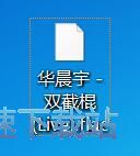 图：免费下载音乐教程