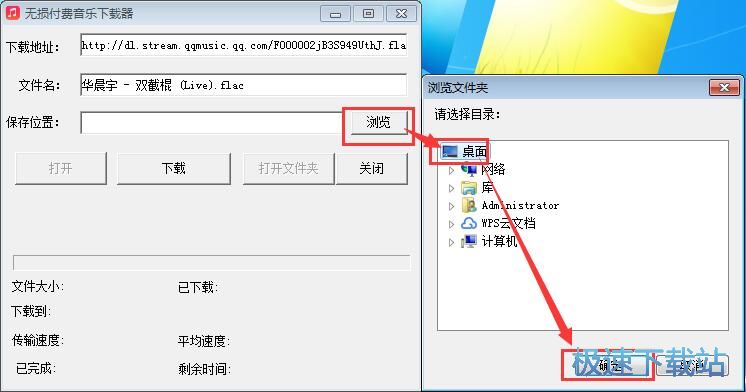 图：免费下载音乐教程