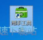 图：抓取商品信息教程