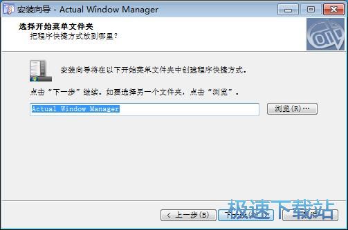 Actual Window Manager安装教程