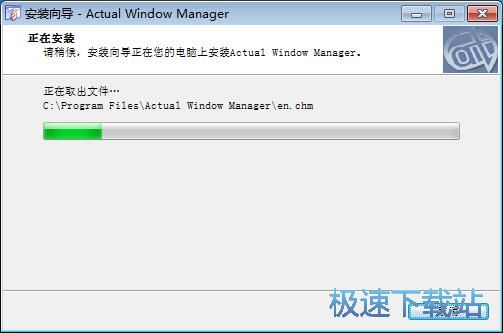 图：Actual Window Manager安装教程