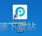 图：PP助手5.0评测