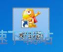 图：添加自选股教程