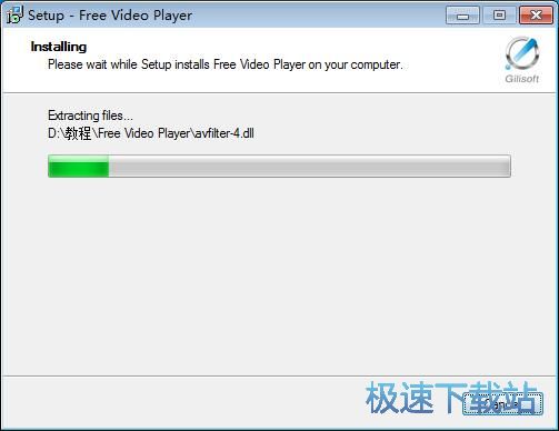 图：Gilisoft Free Video Player安装教程