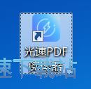 图：阅读在线小说教程