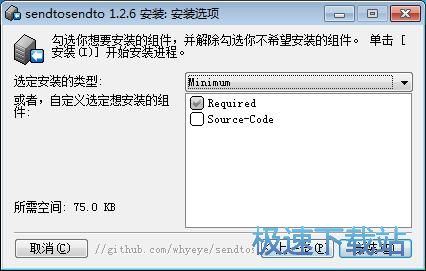 图：Sendtosendto安装教程