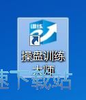 图：趋势训练教程