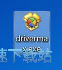 DriverMax安装教程