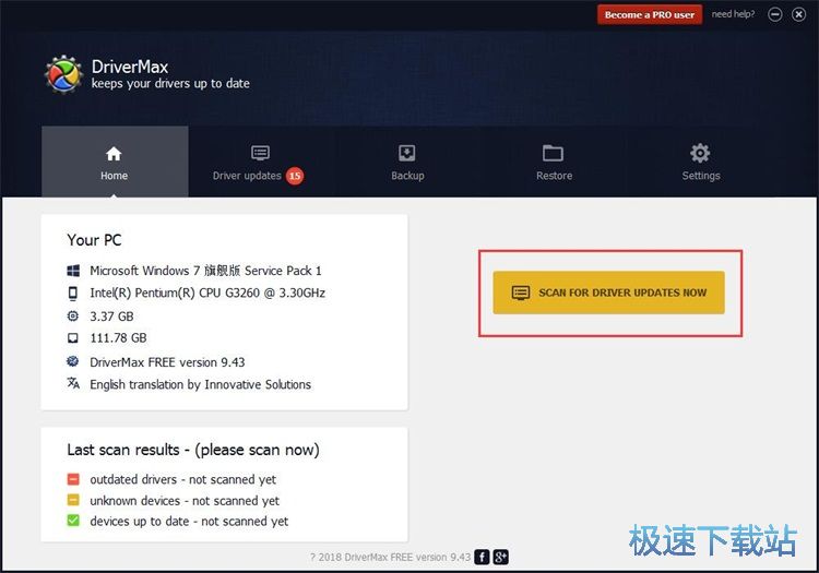 图：升级驱动程序教程
