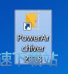 图：提取压缩文件内容教程