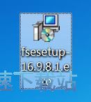 文件夹加密超级大师安装教程
