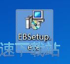 图：EximiousSoft Banner Maker安装教程
