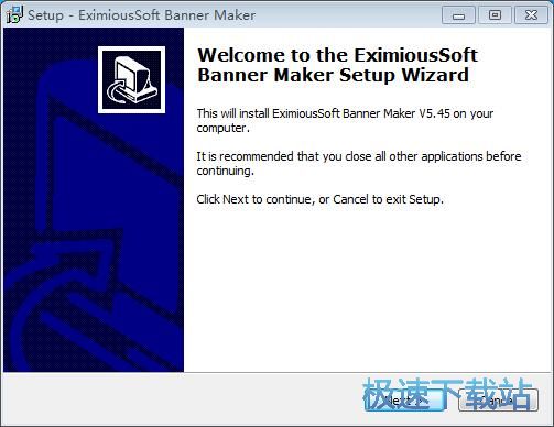 图：EximiousSoft Banner Maker安装教程