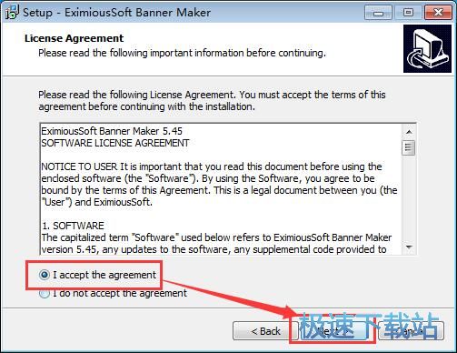 图：EximiousSoft Banner Maker安装教程
