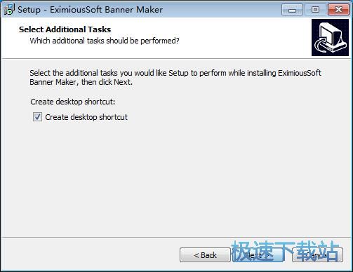 图：EximiousSoft Banner Maker安装教程