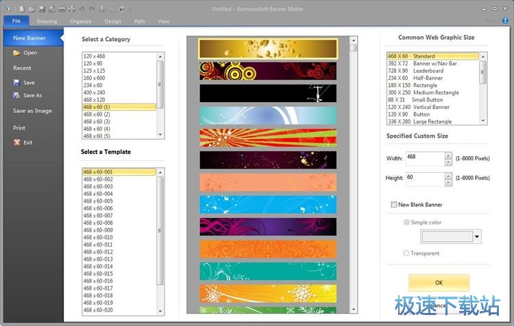 图：制作横幅广告教程